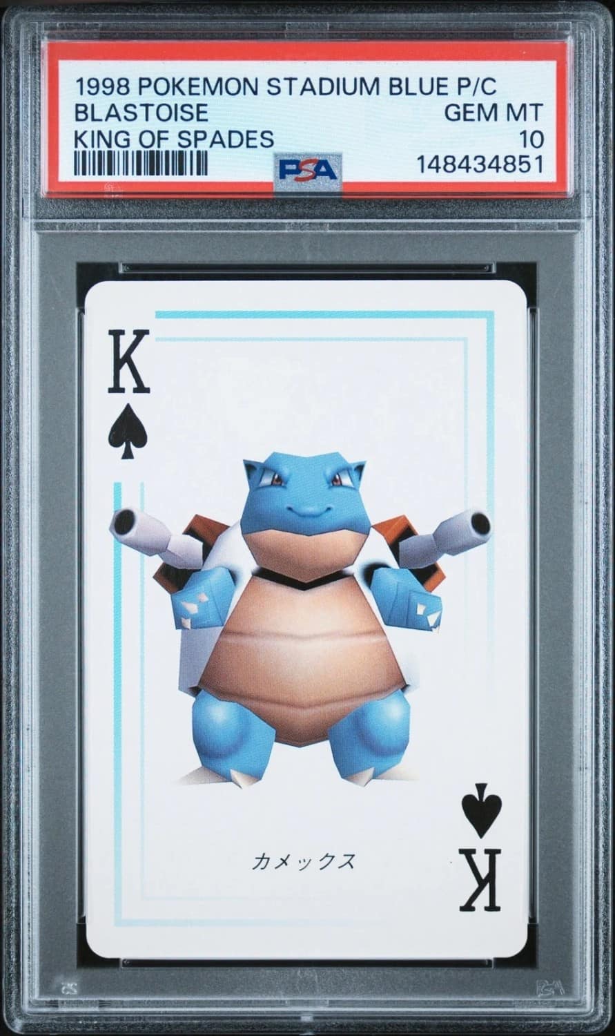Blastoise