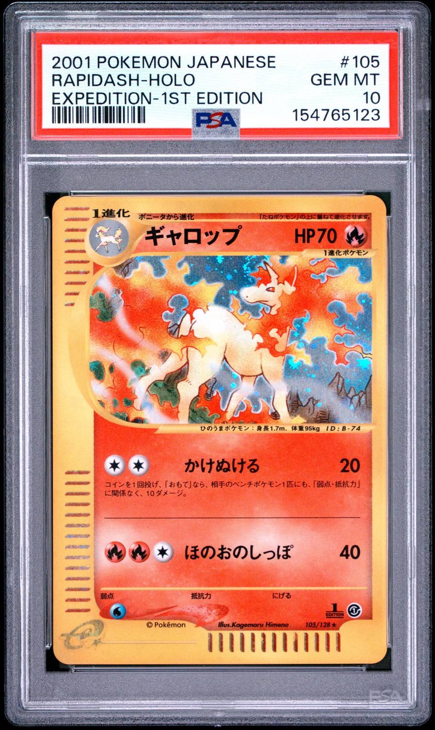 Rapidash