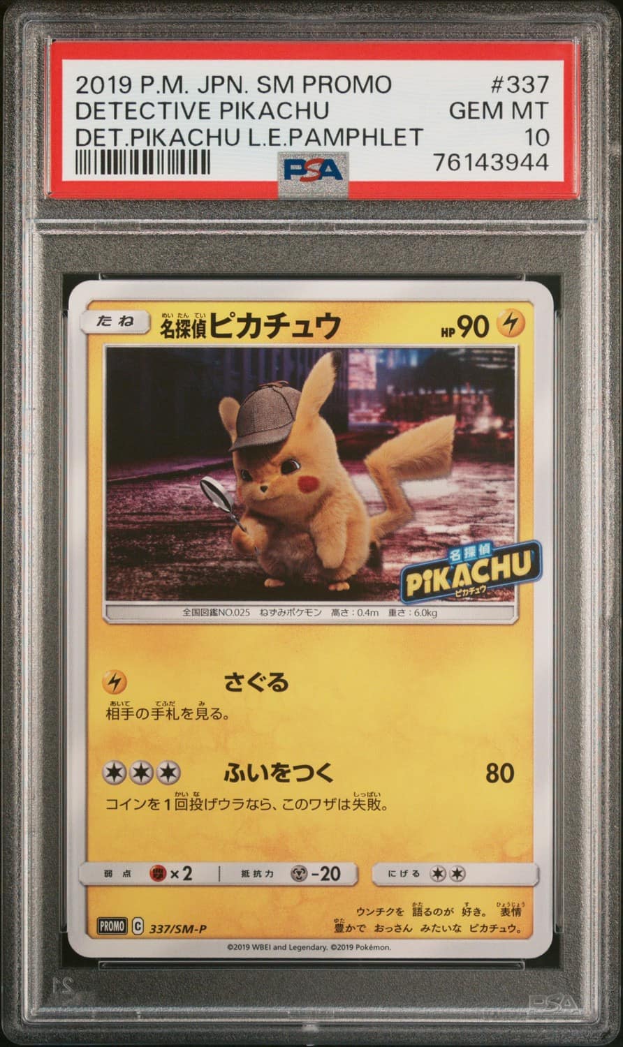 Detective Pikachu