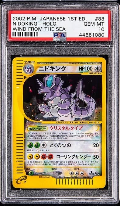 Nidoking