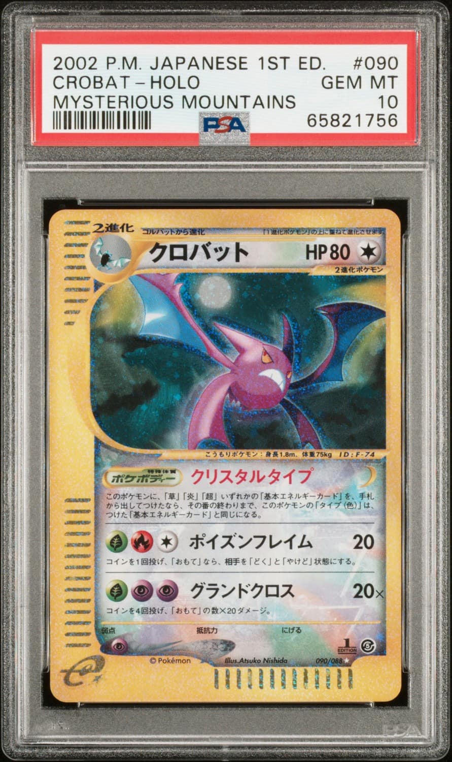 Crobat