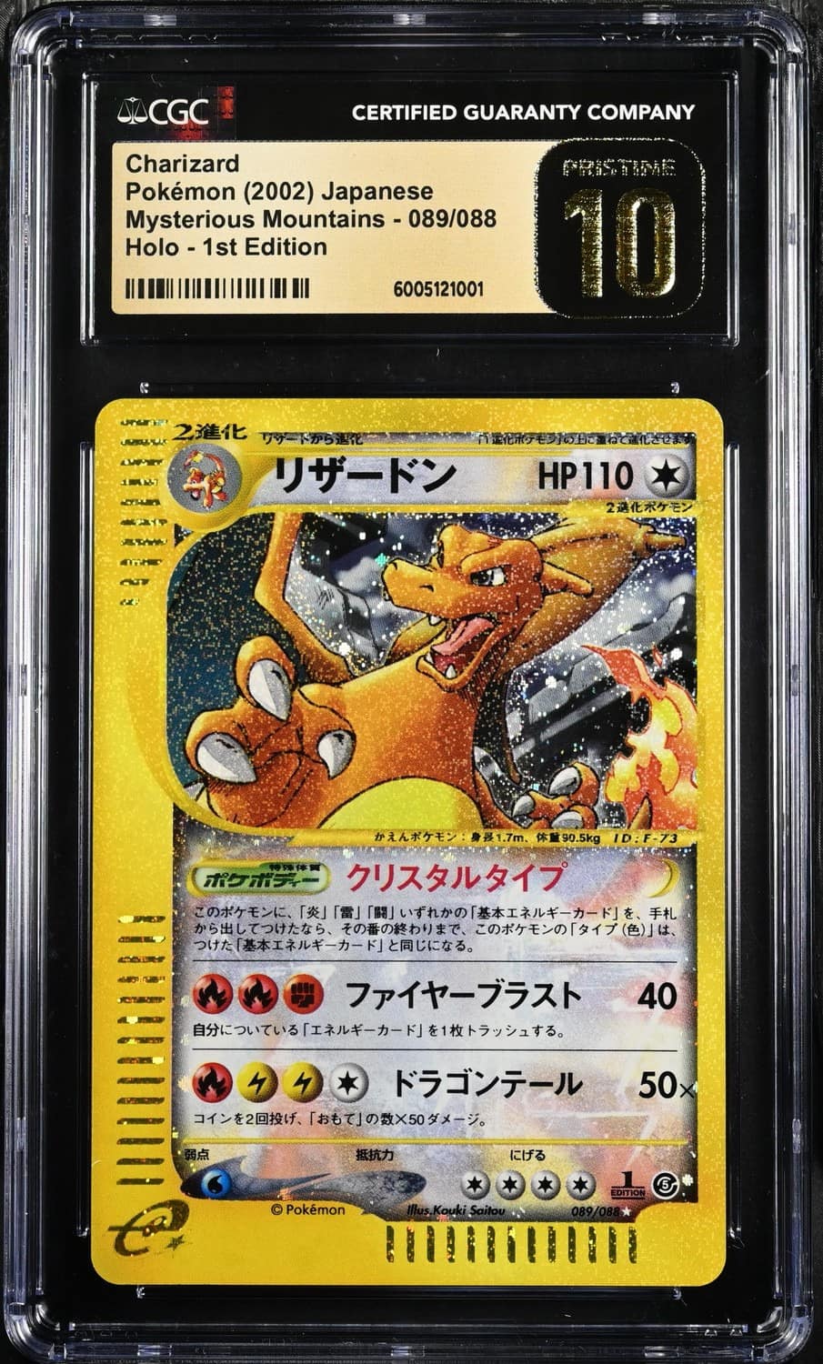 Charizard