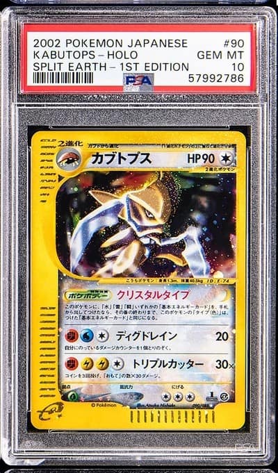 Kabutops
