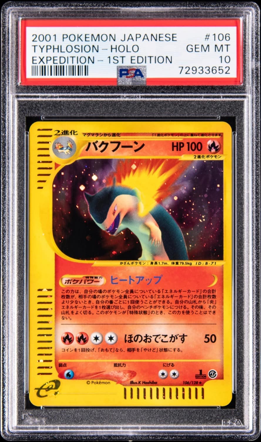Typhlosion