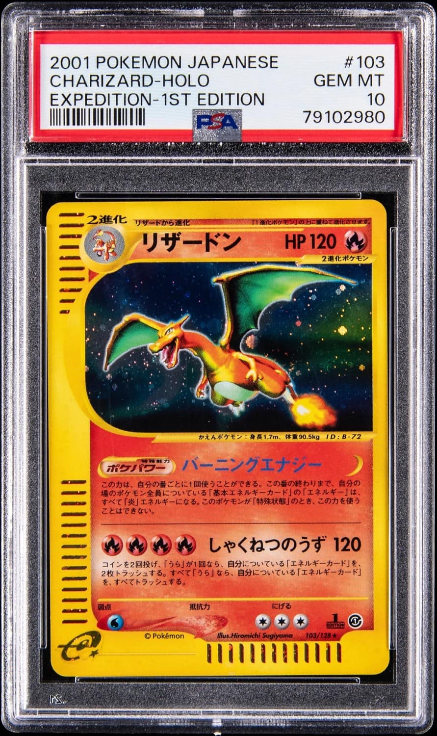 Charizard