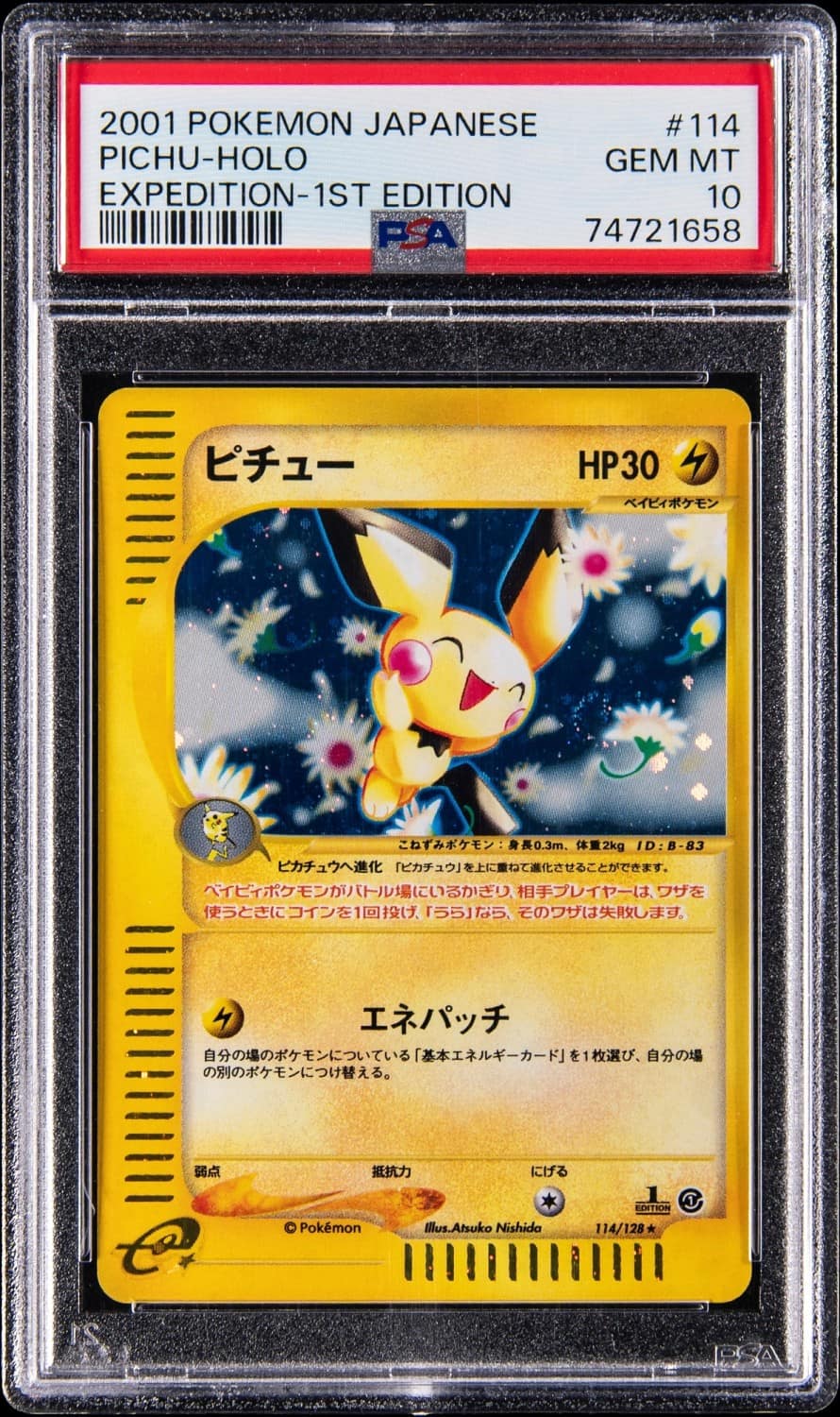 Pichu