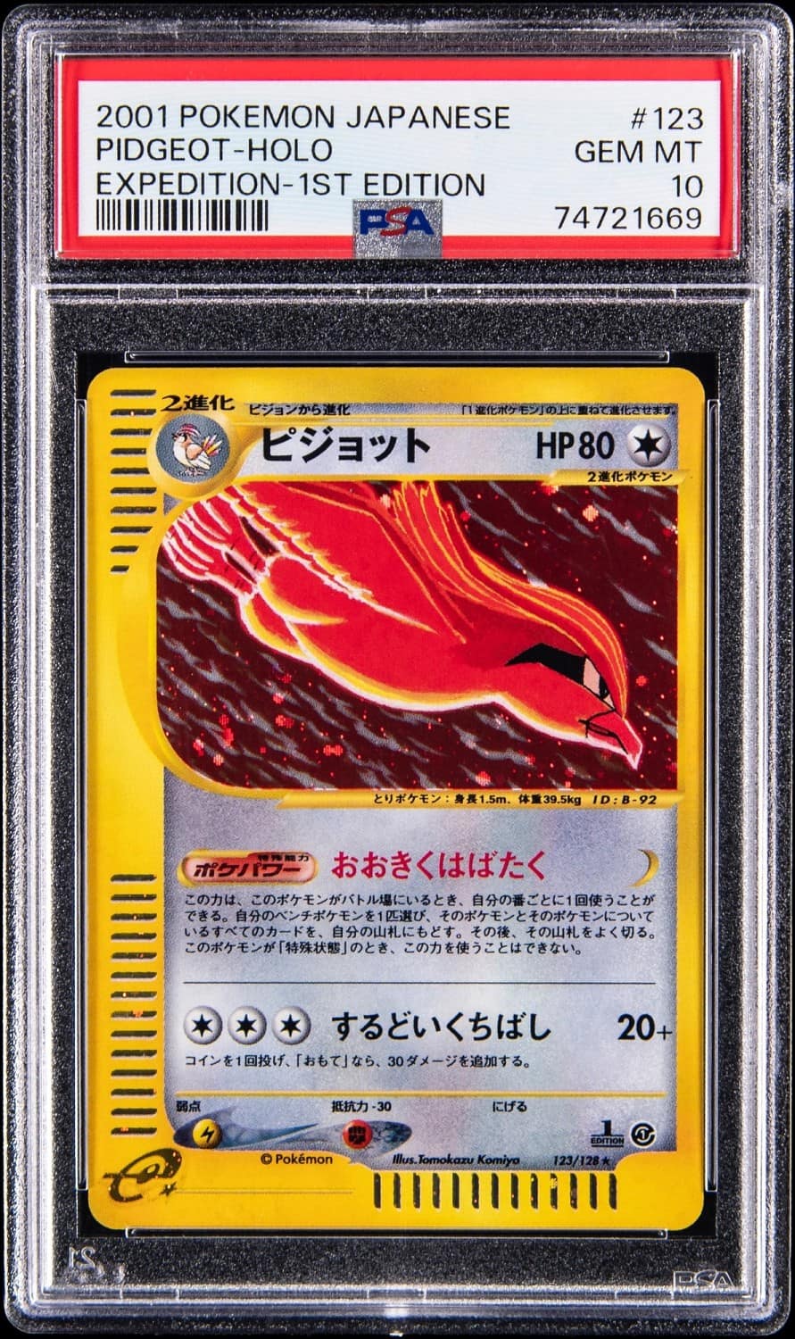 Pidgeot