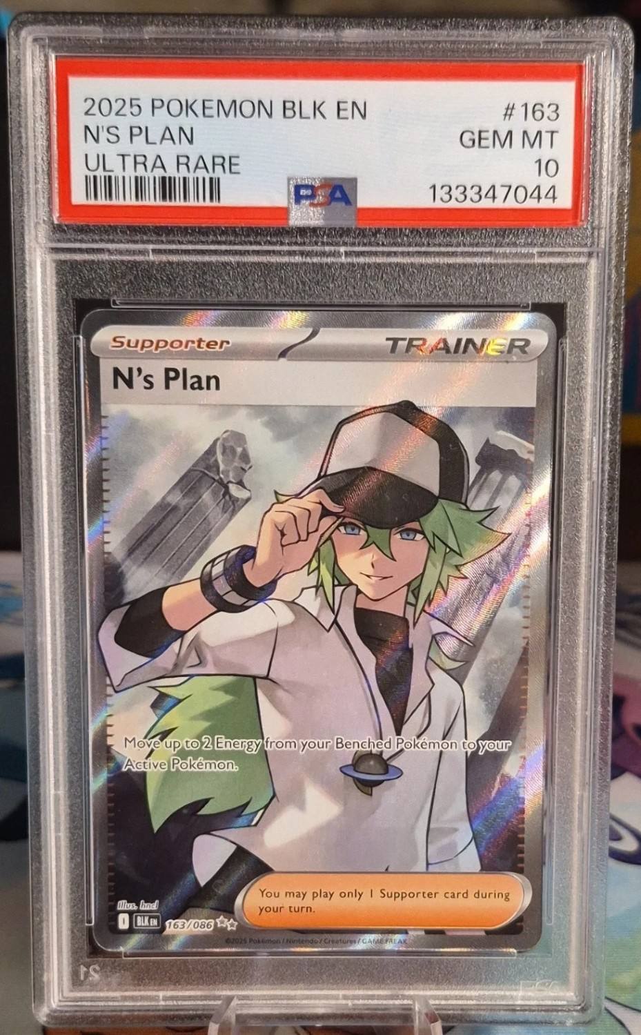 N'S Plan