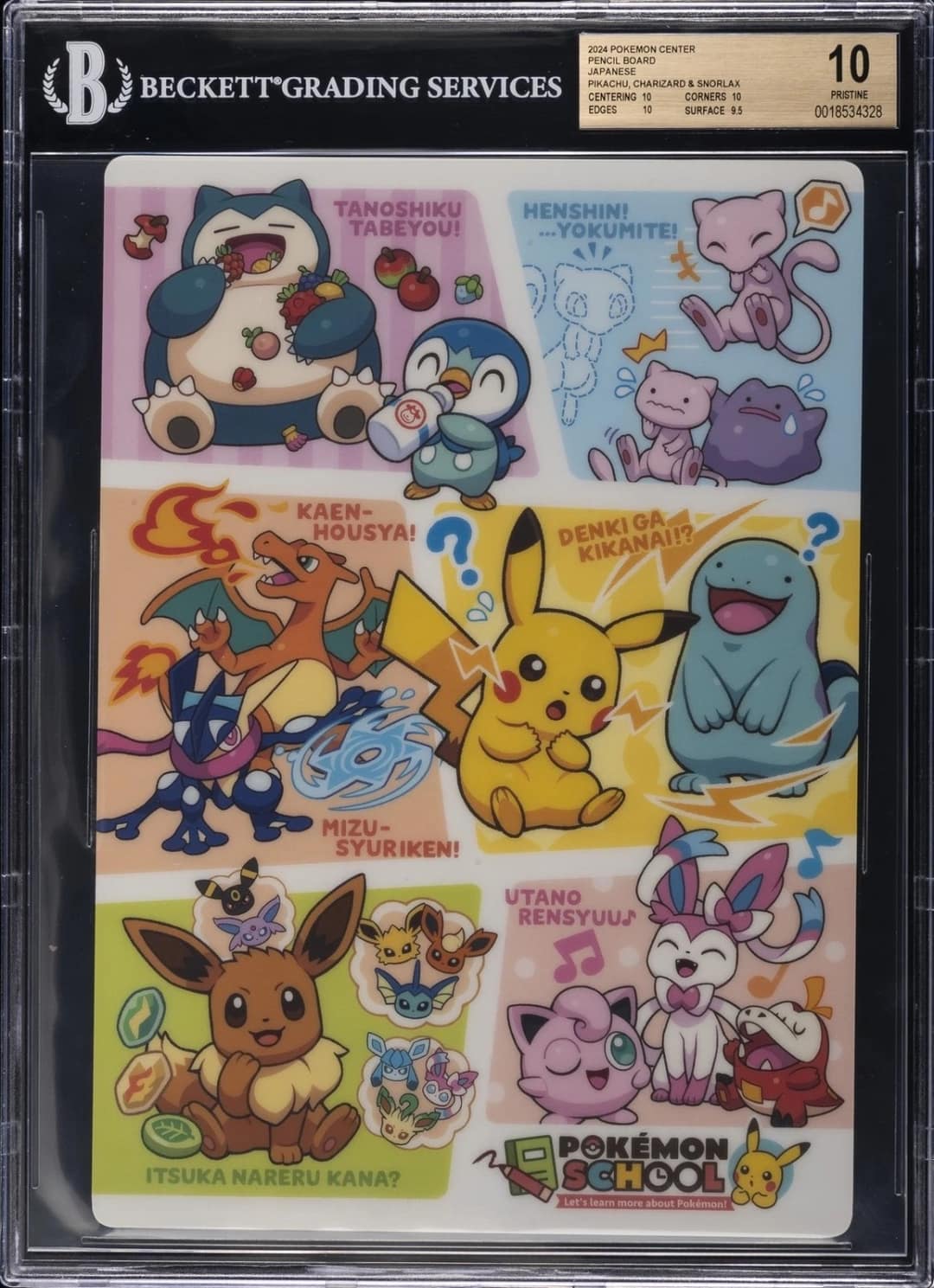 Pikachu, Charizard & Snorlax