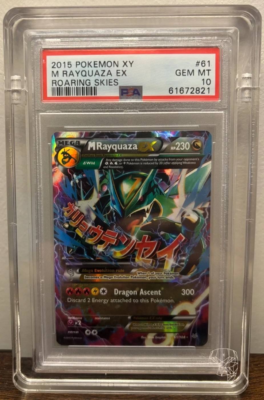 M Rayquaza Ex