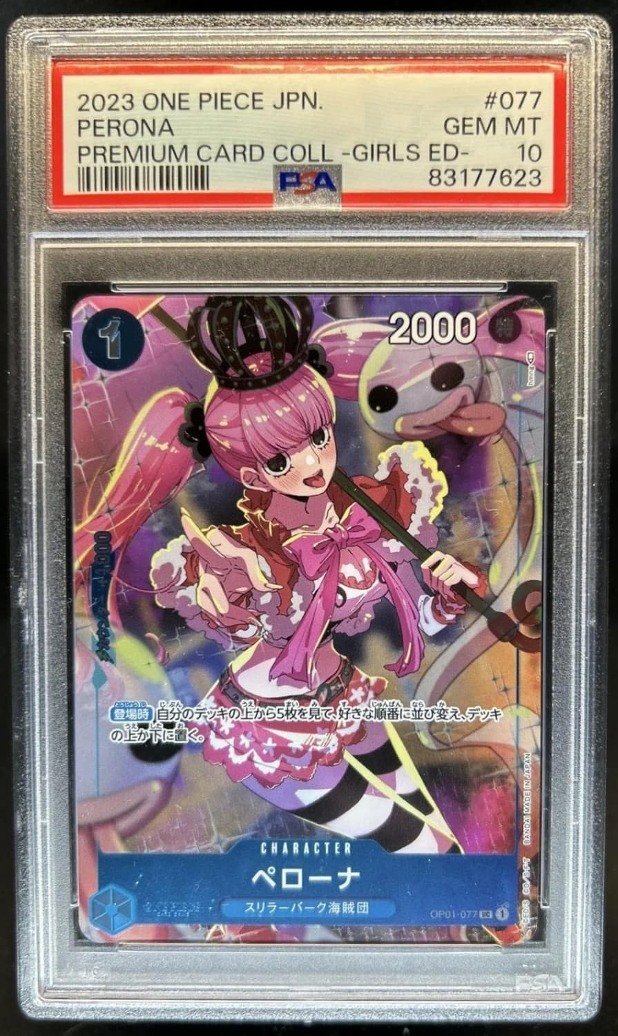 Perona