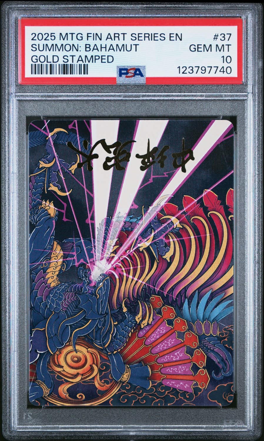 Summon: Bahamut