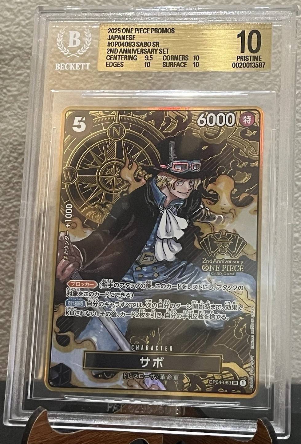 Sabo Sr/(premium Bandai Japanese 2nd Anniversary Set)