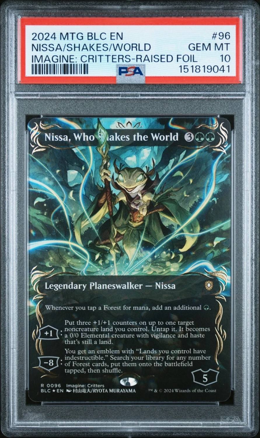 Nissa/shakes/world