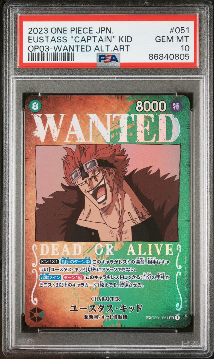 Eustass "captain" Kid