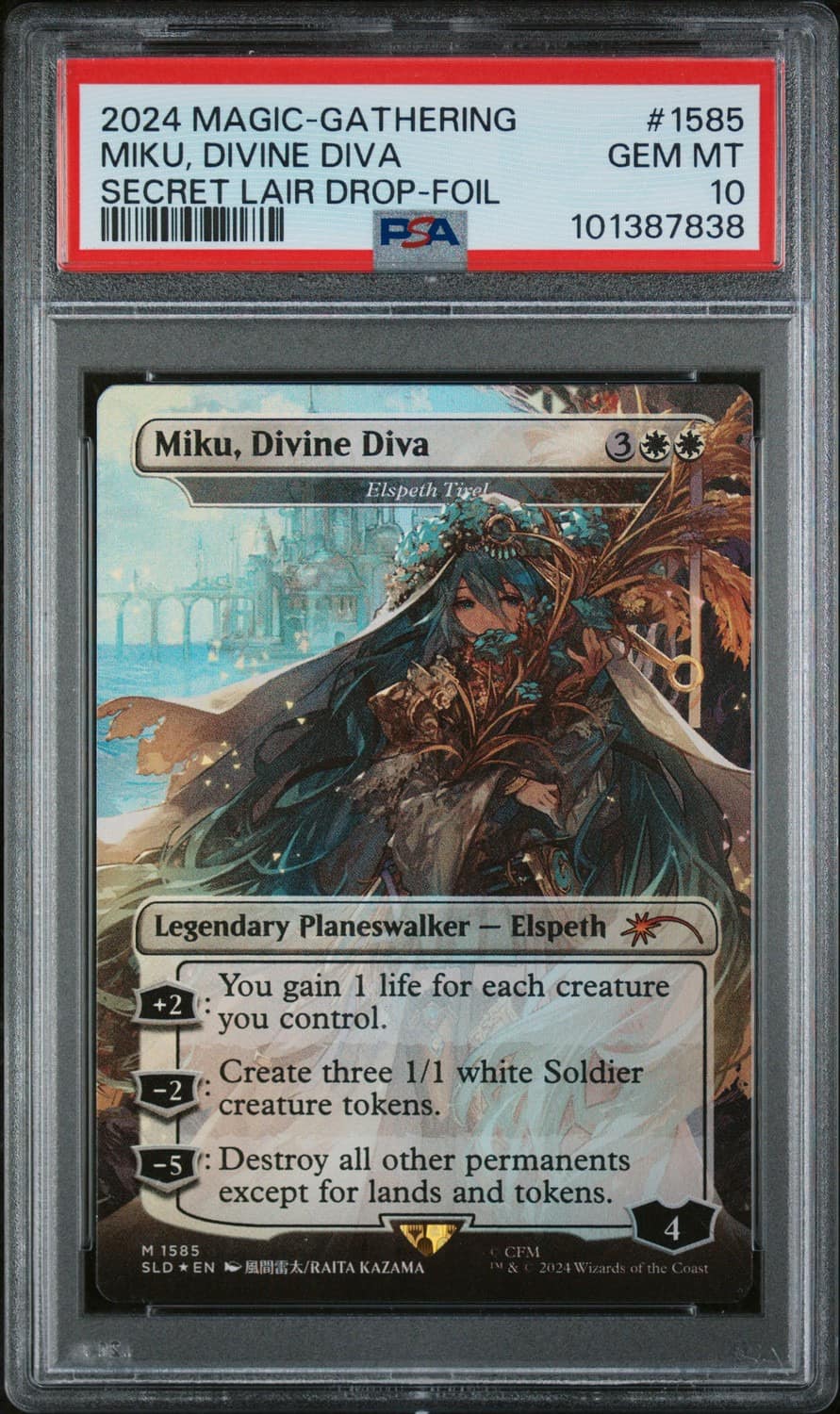 Miku, Divine Diva