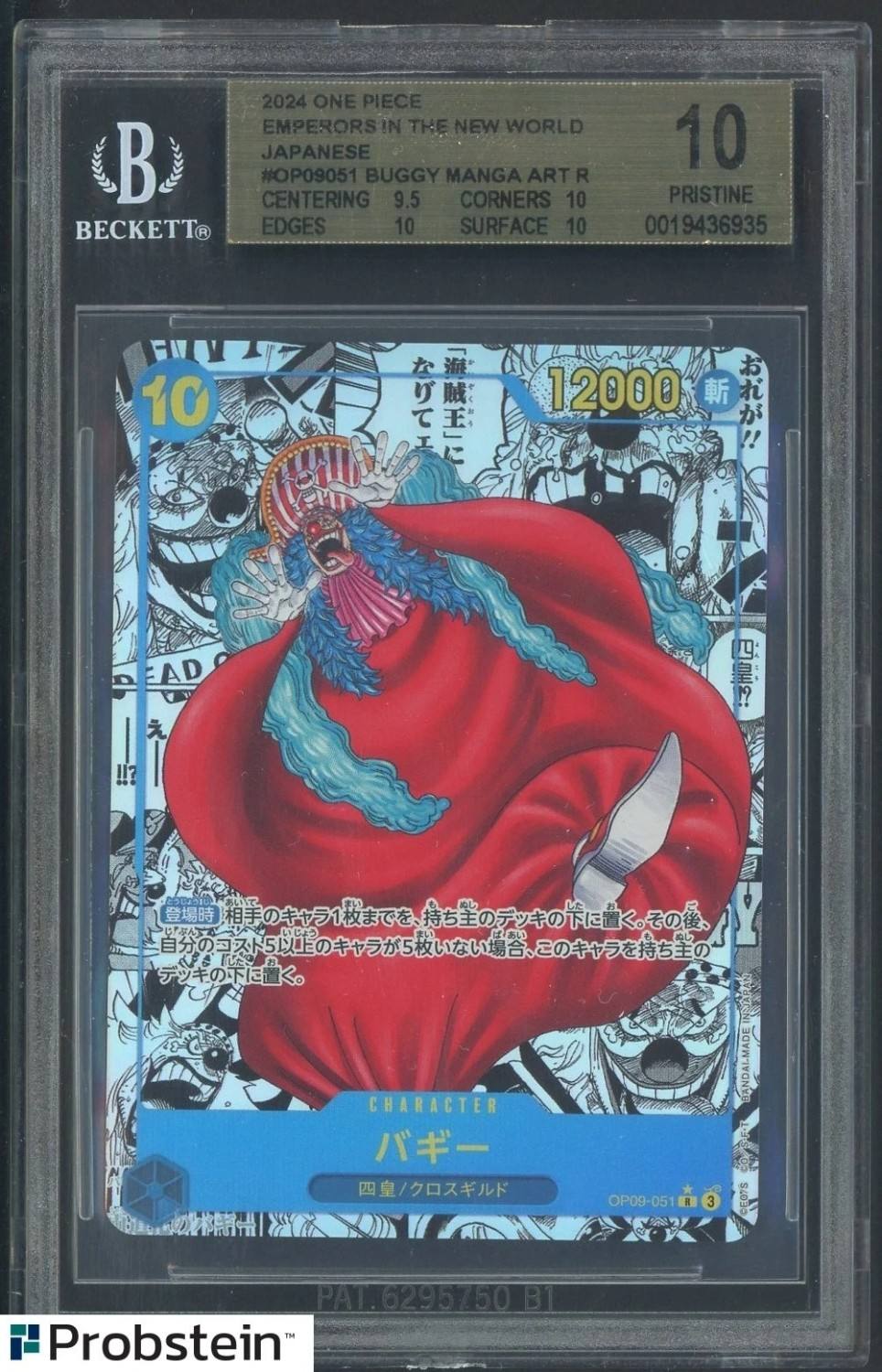 Buggy Manga Art R