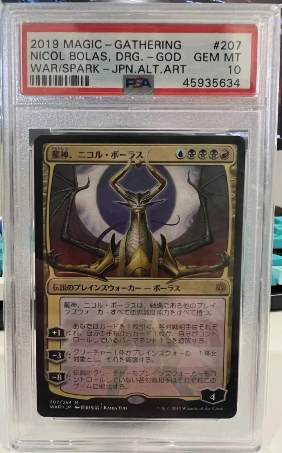 Nicol Bolas, Dragon God