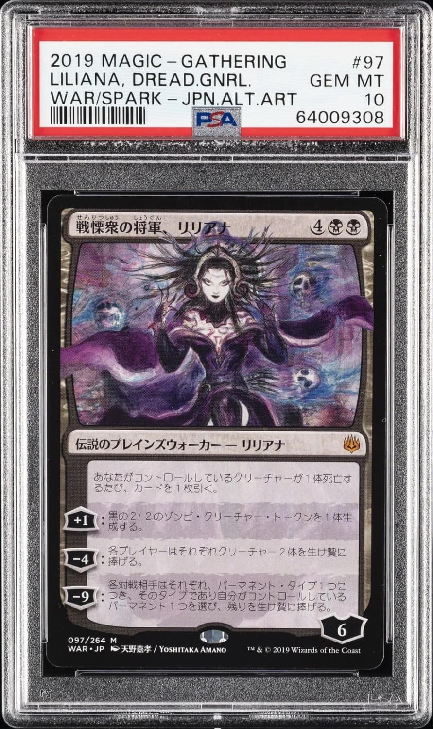Liliana, Dreadhorde General