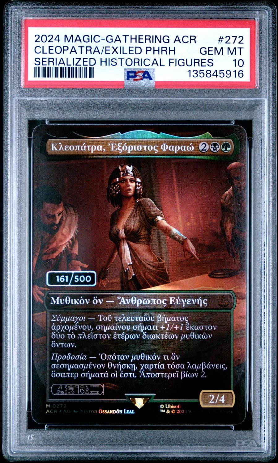 Cleopatra, Exiled Pharaoh