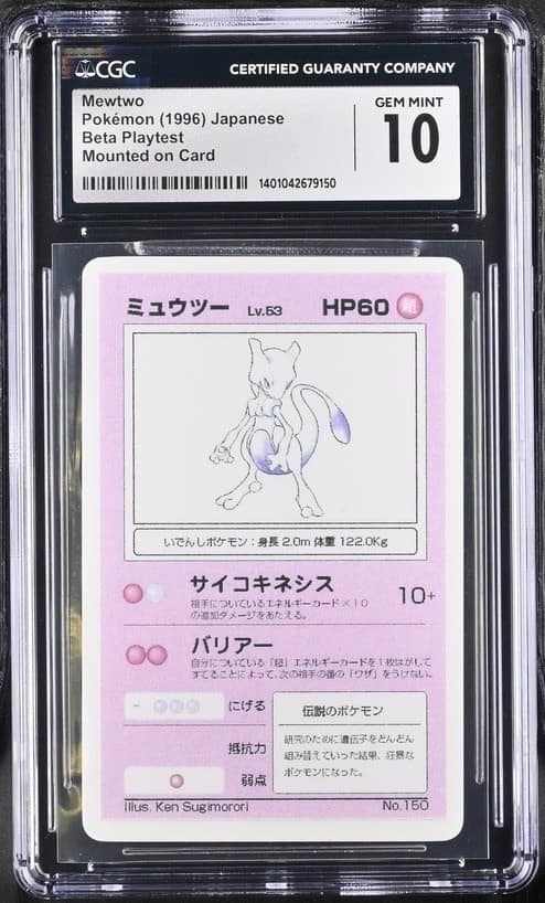 Mewtwo