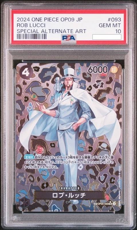Rob Lucci