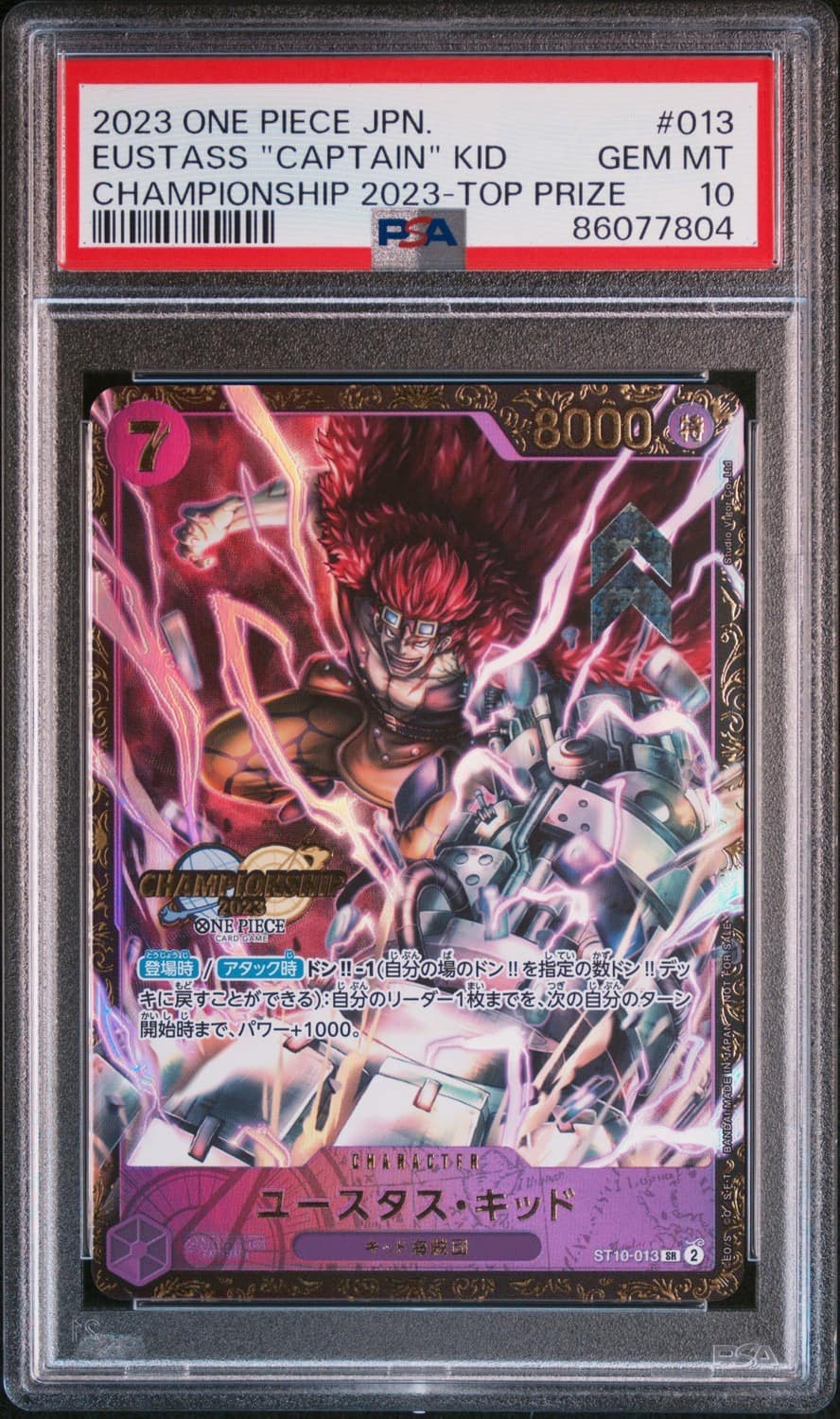 Eustass "captain" Kid