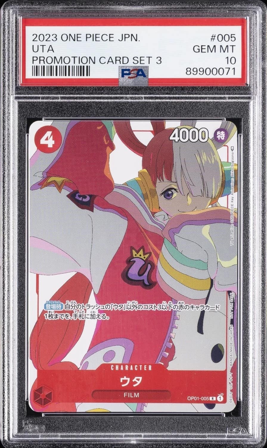 Uta