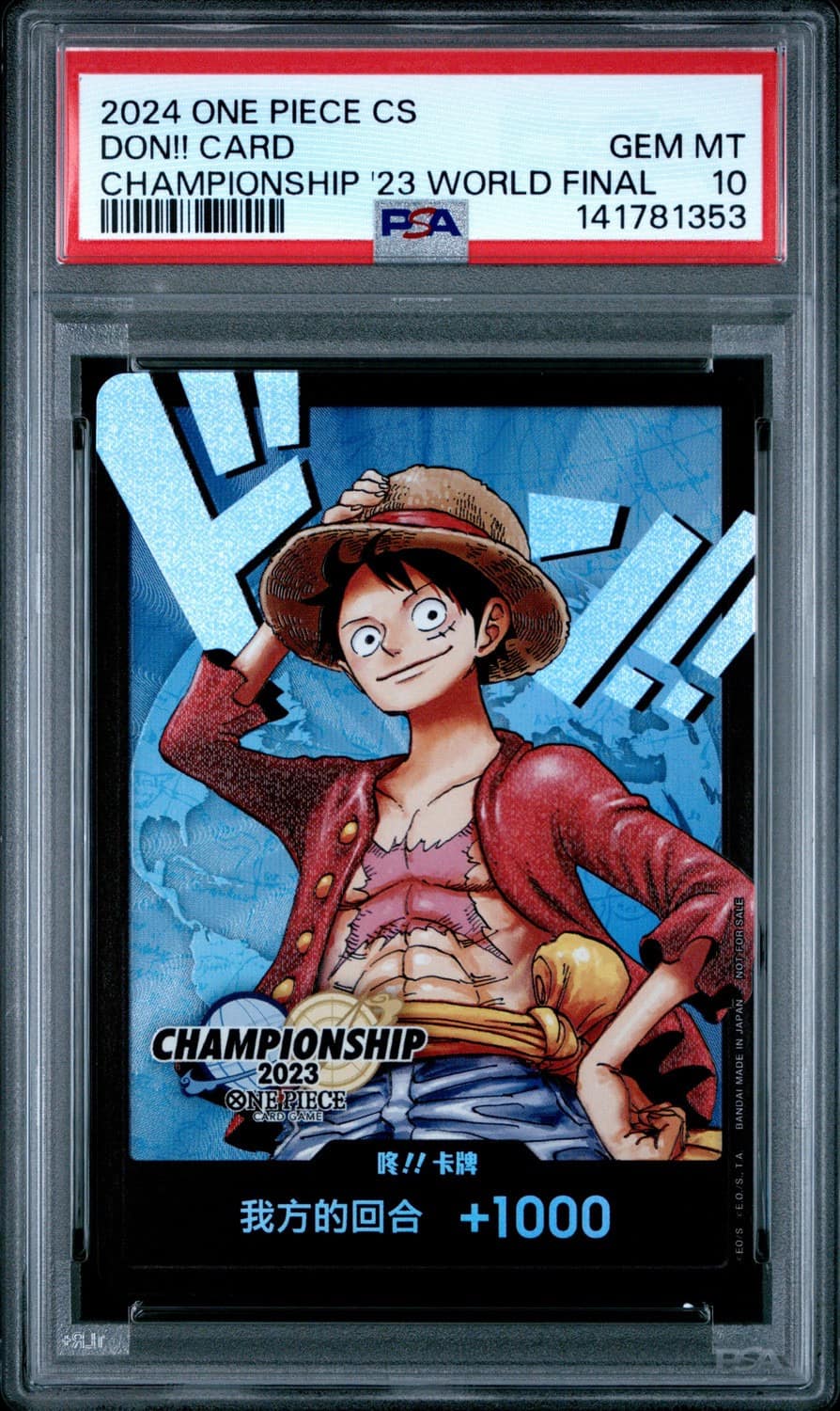 Don!! Card