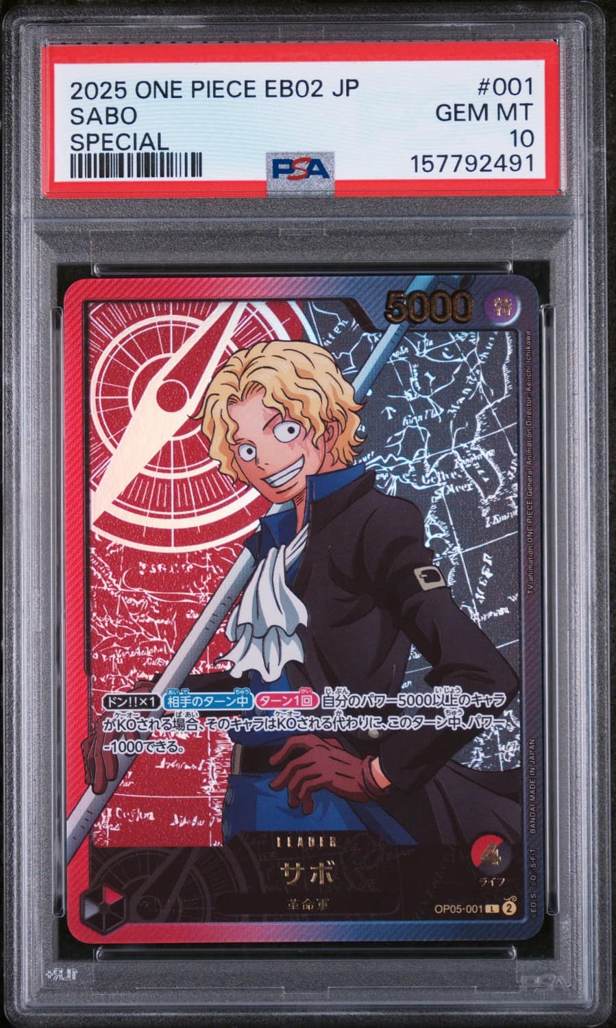 Sabo