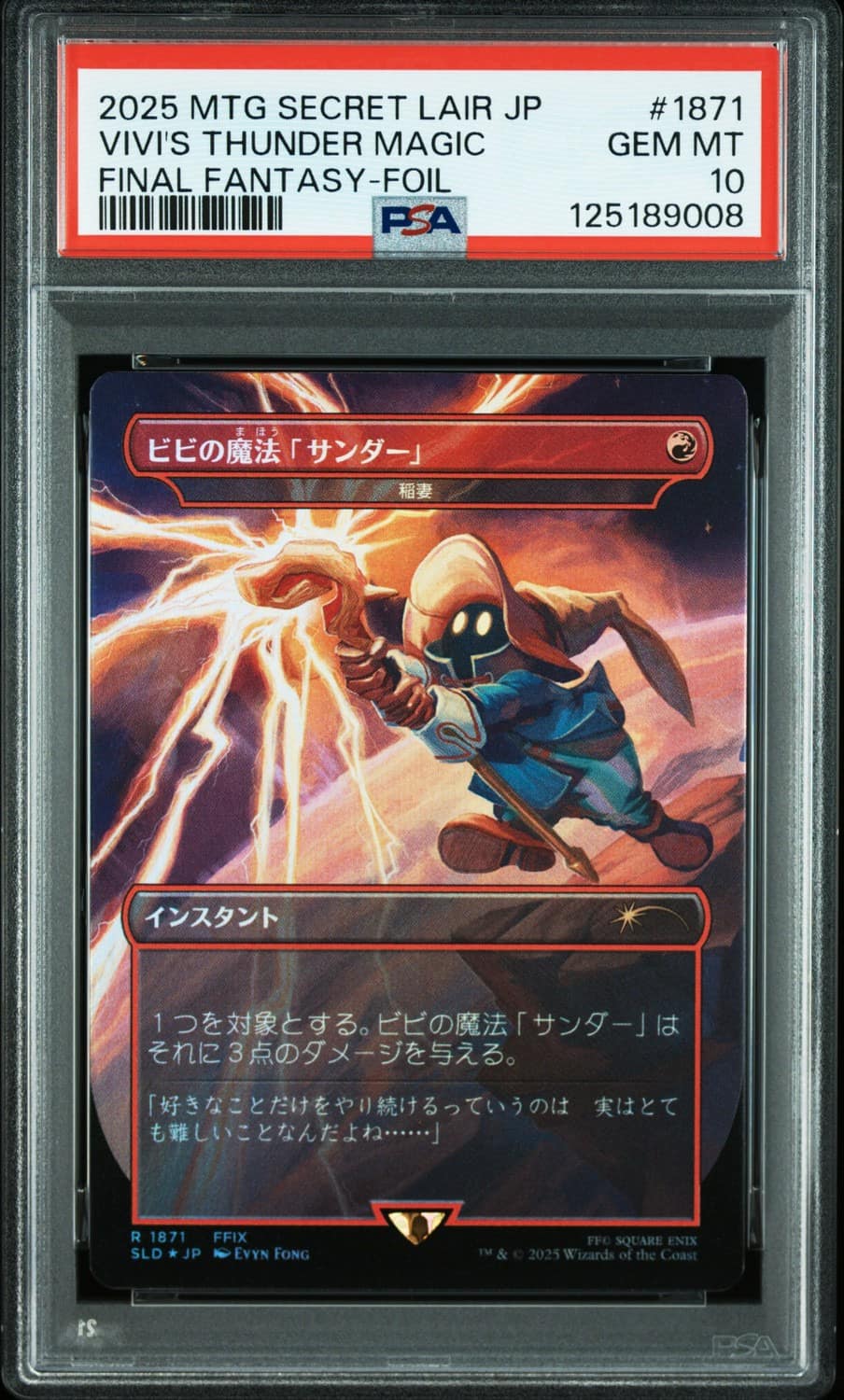Vivi'S Thunder Magic