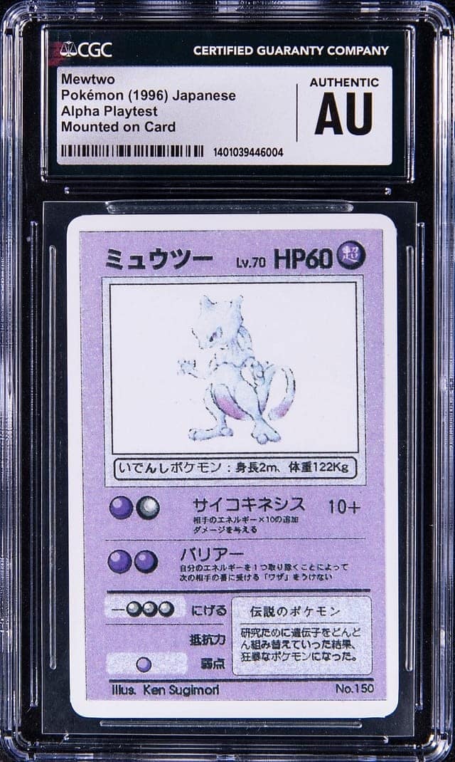 Mewtwo