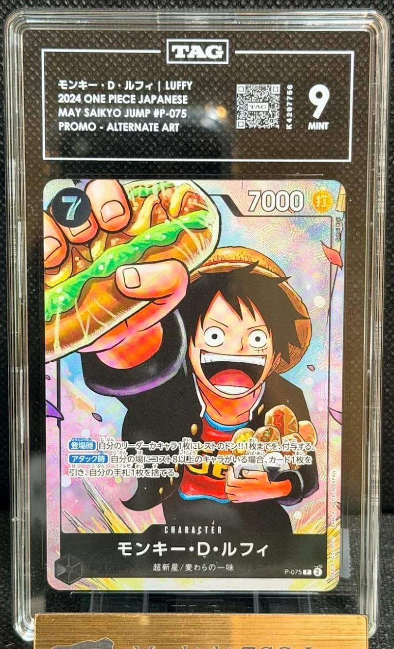 Monkey D. Luffy