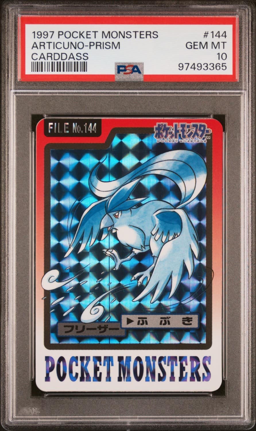 Articuno