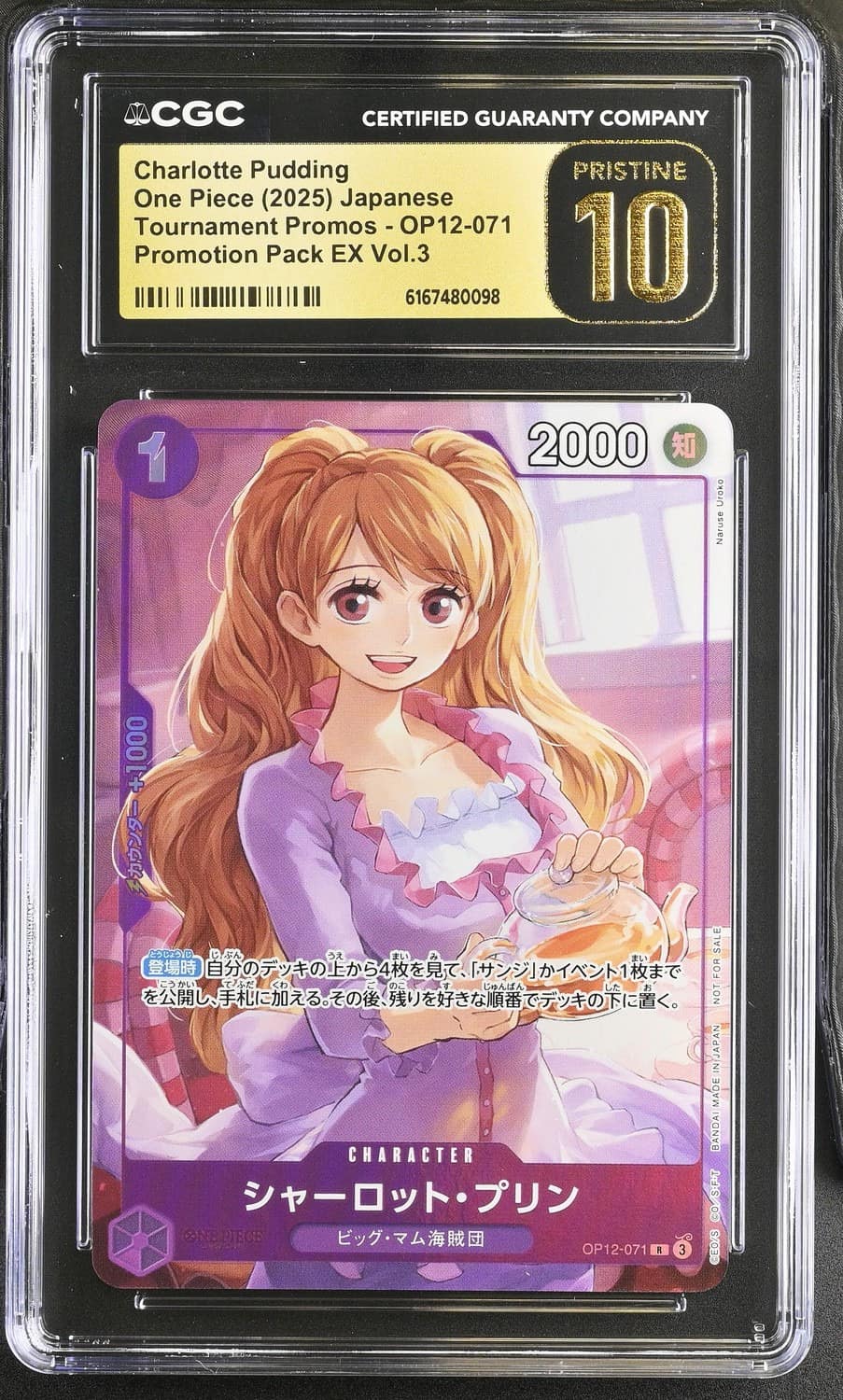 Charlotte Pudding