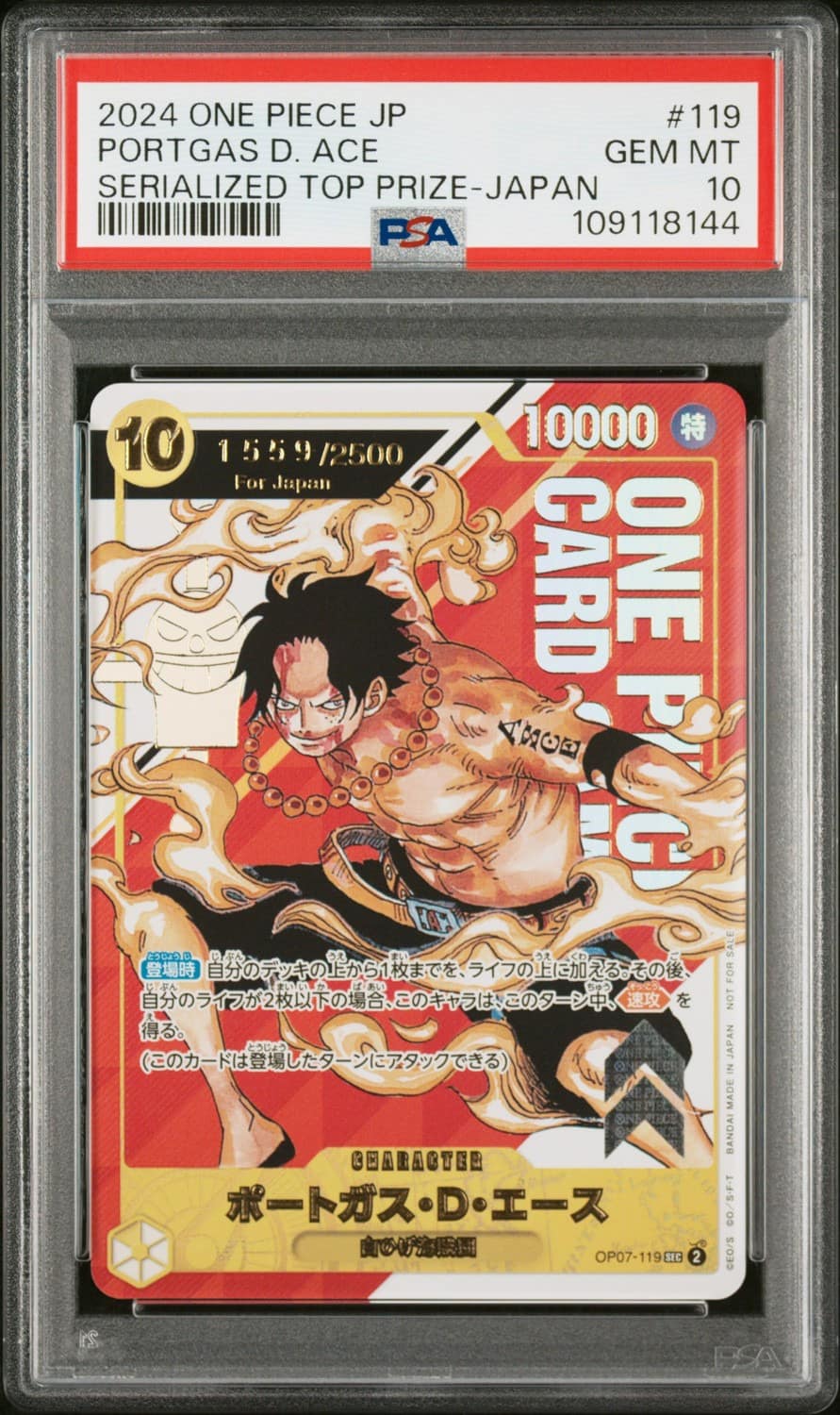 Portgas D. Ace
