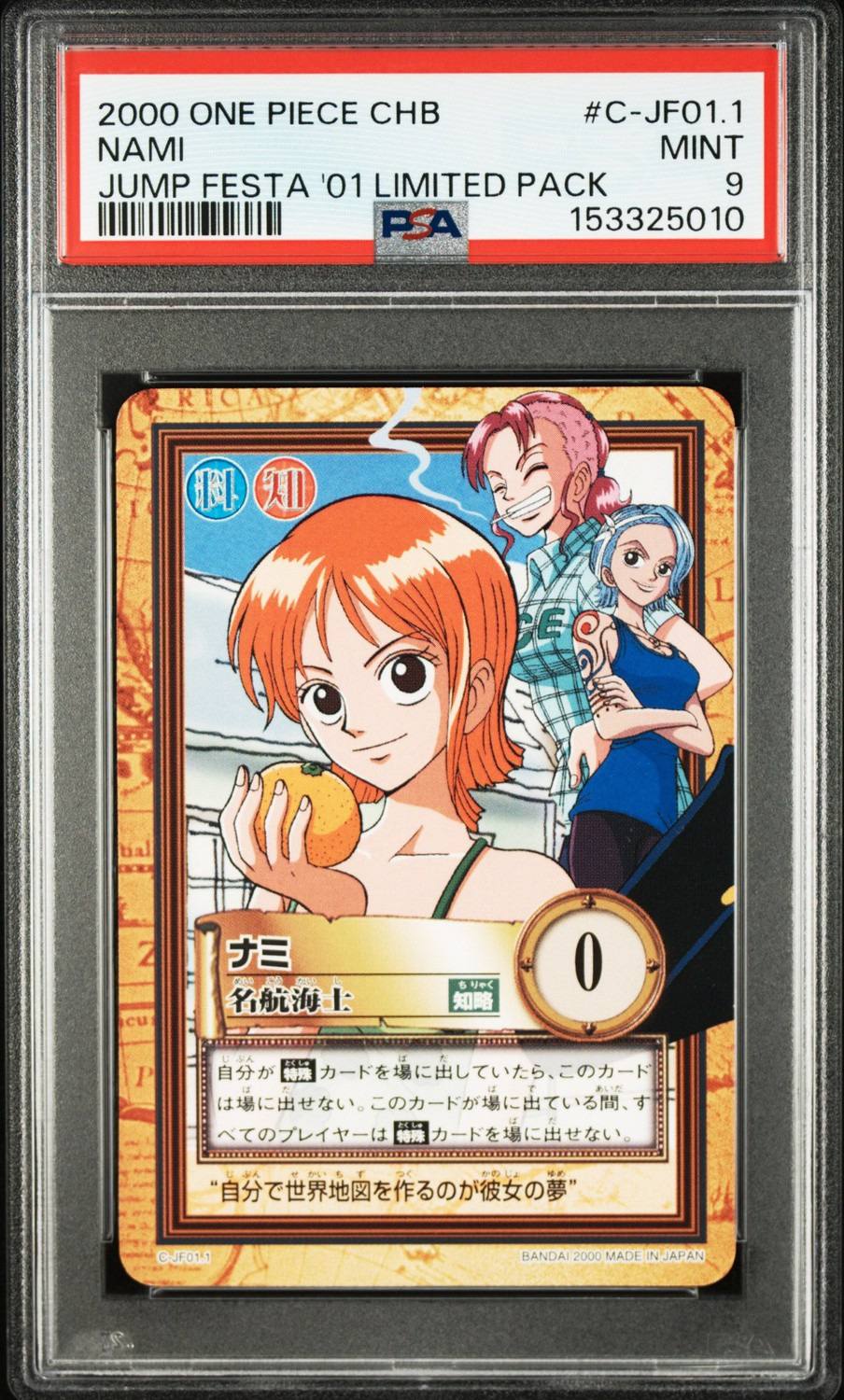 Nami