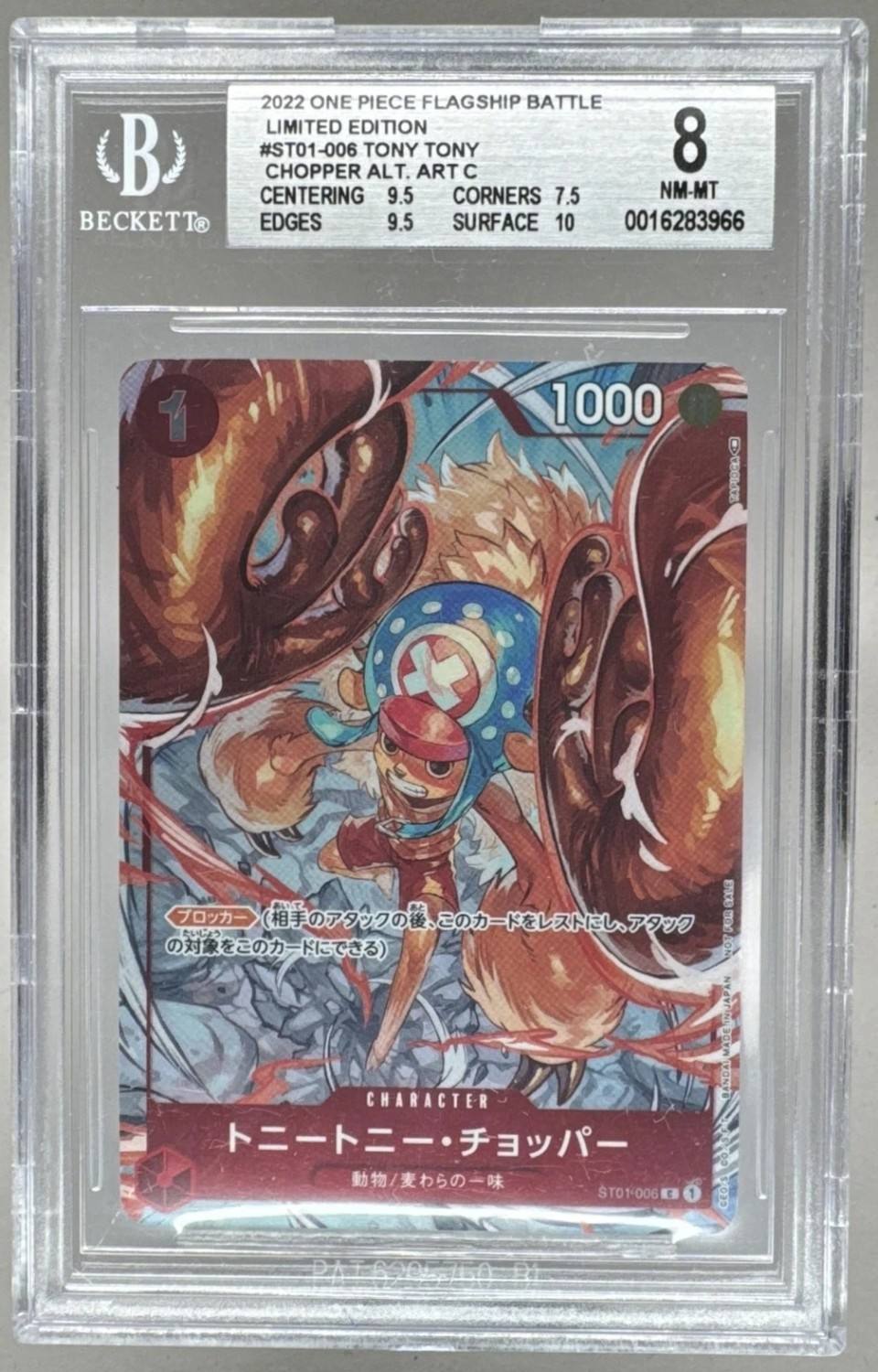 Tony Tony Chopper C Alt Art/(best 8 Souvenir)