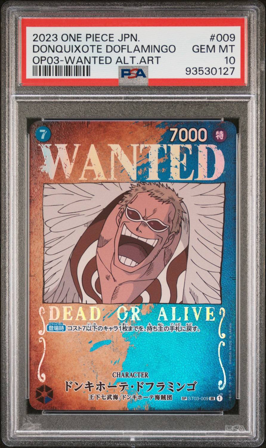 Donquixote Doflamingo