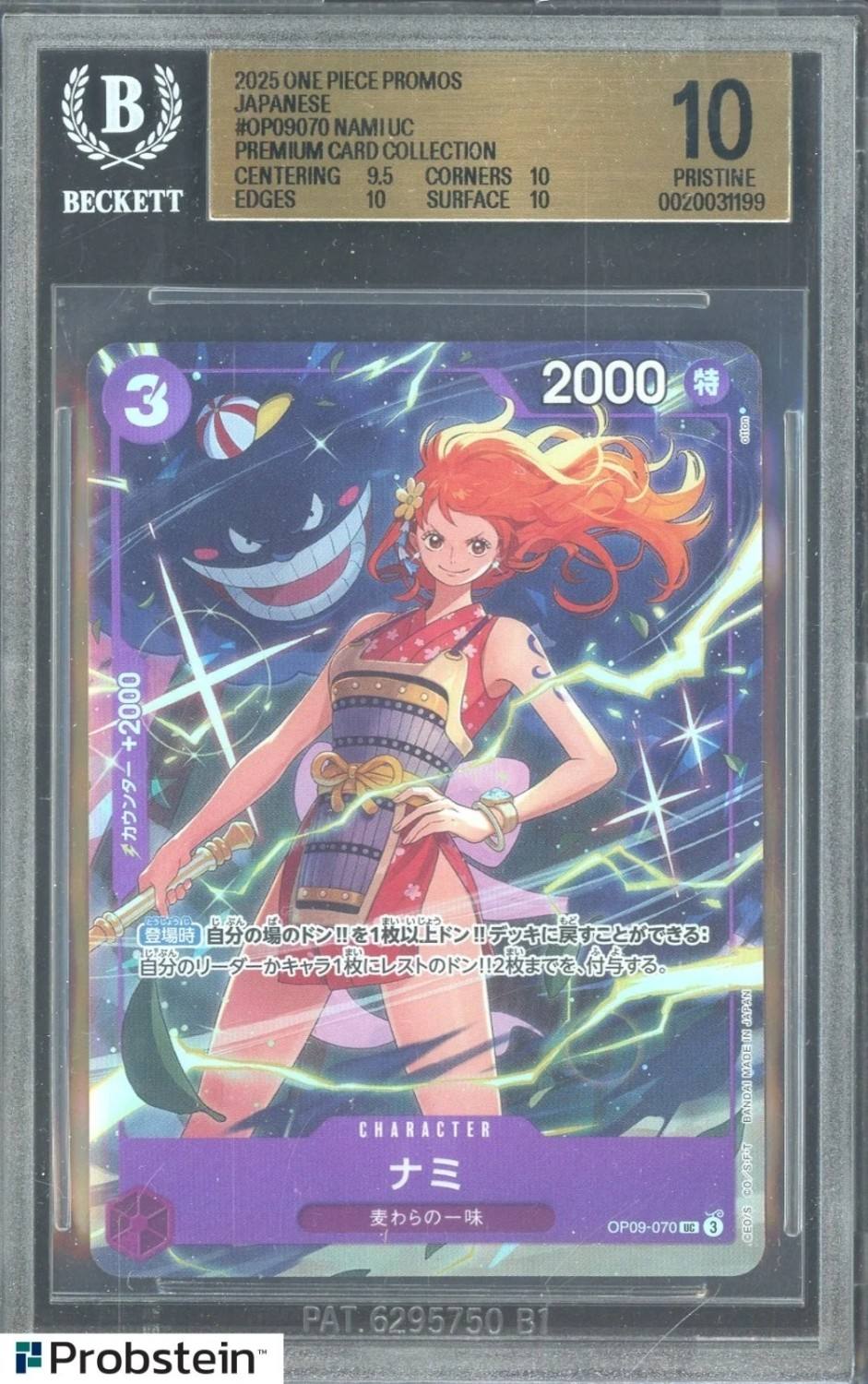 Nami Uc/(premium Card Collection -Best Selection Vol.4-)