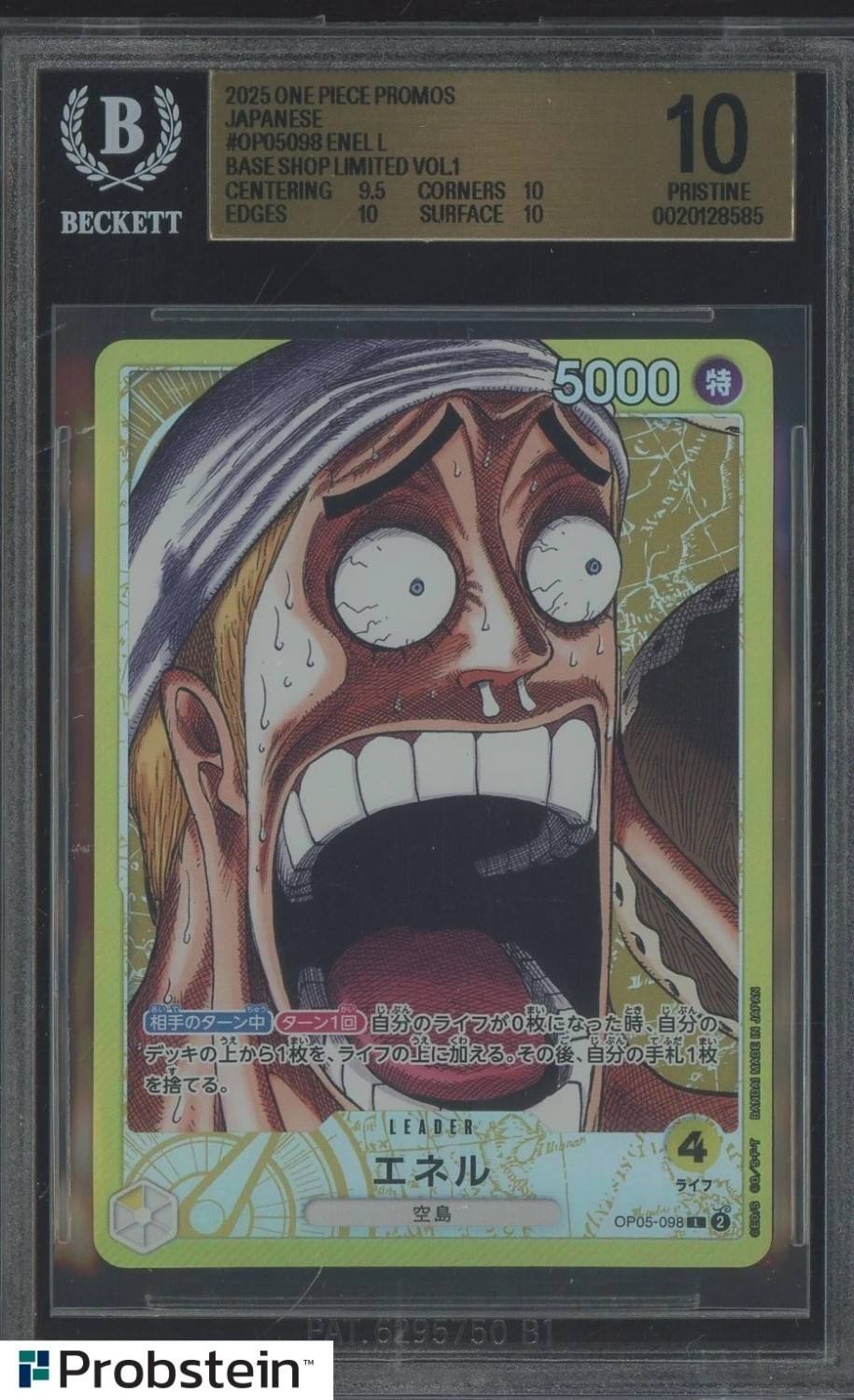 Enel L