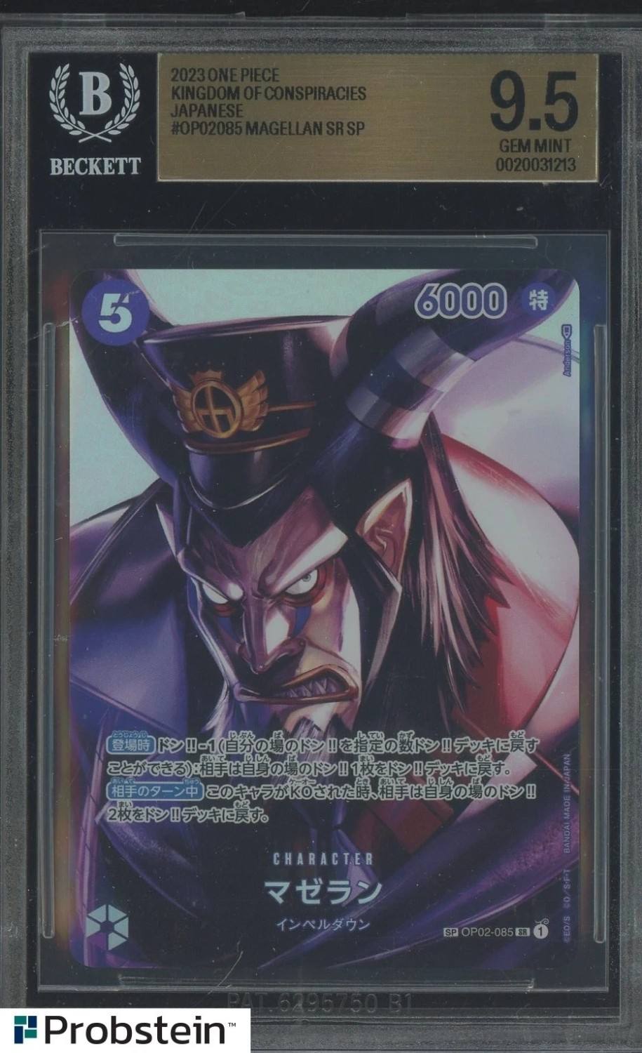 Magellan Alt Art Sp
