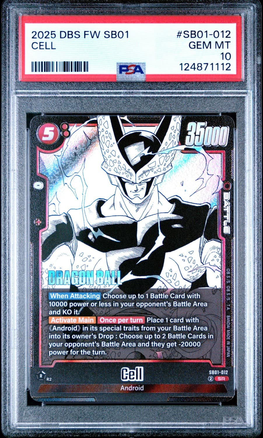 Cell