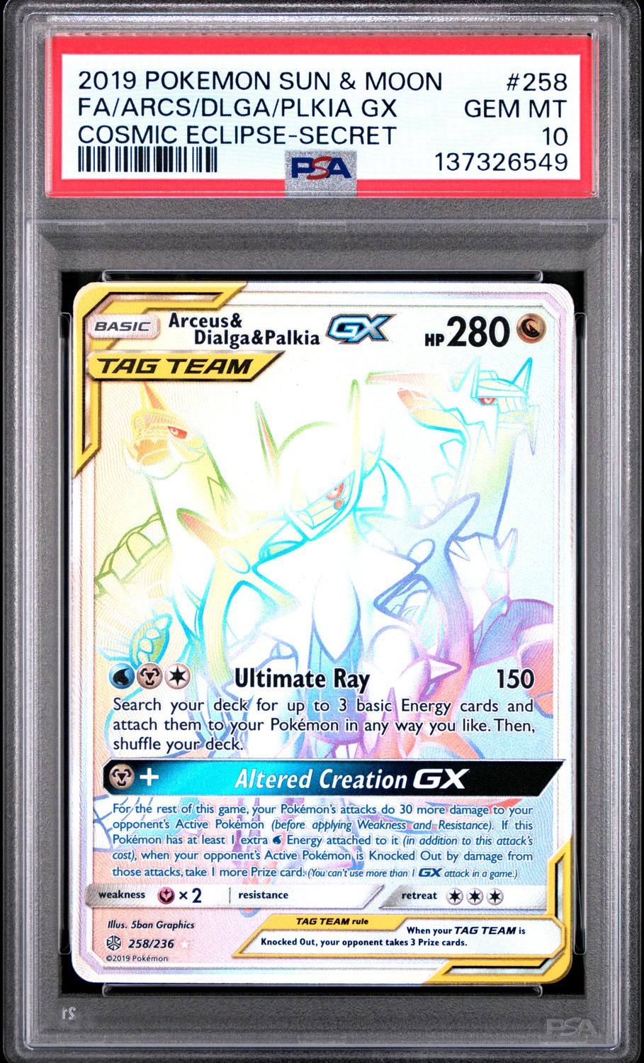 Arceus & Dialga & Palkia Gx