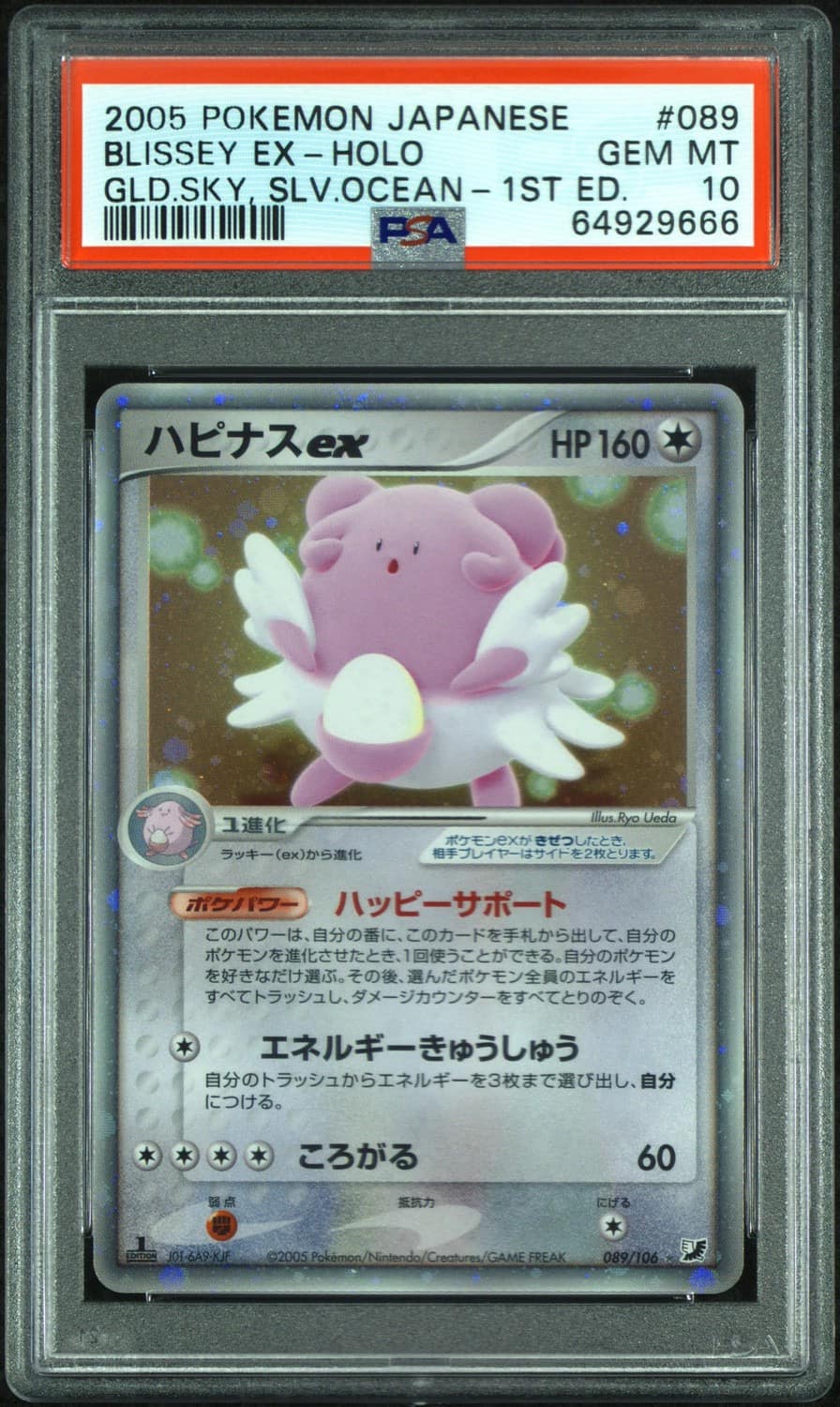 Blissey Ex