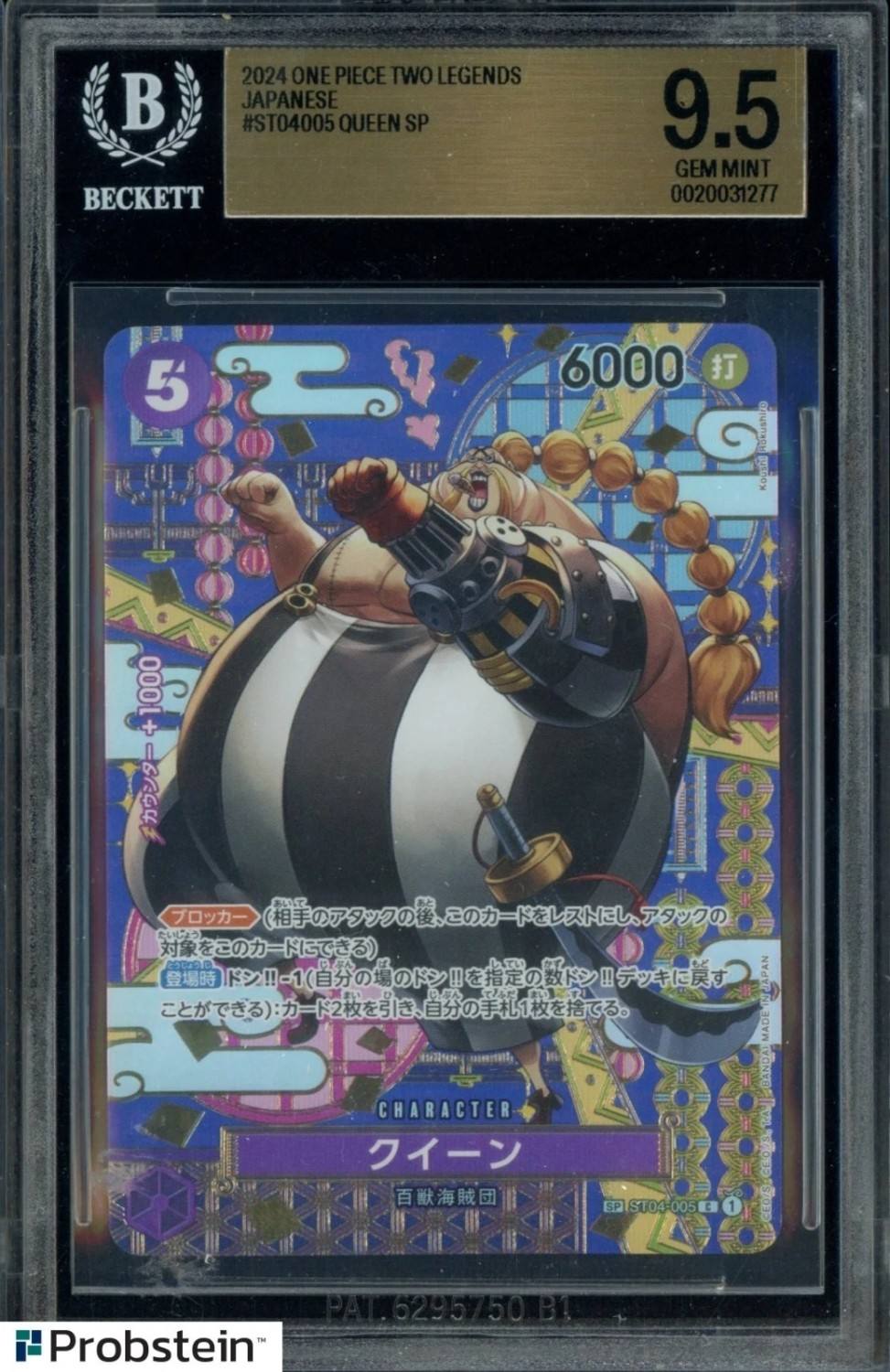 Queen Sp