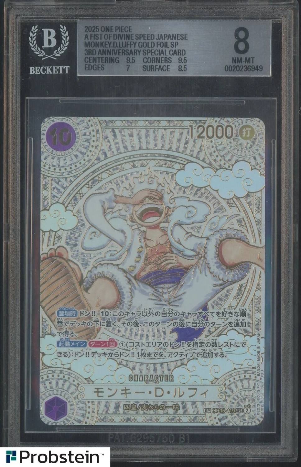 Monkey.d.luffy Gold Foil Sp/(3rd Anniversary Special Card)