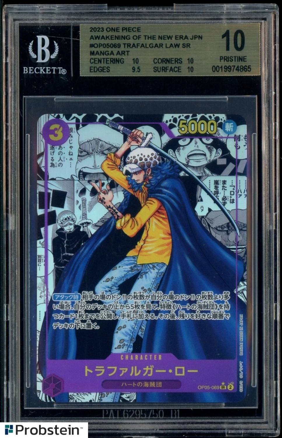 Trafalgar Law Sr Manga Art