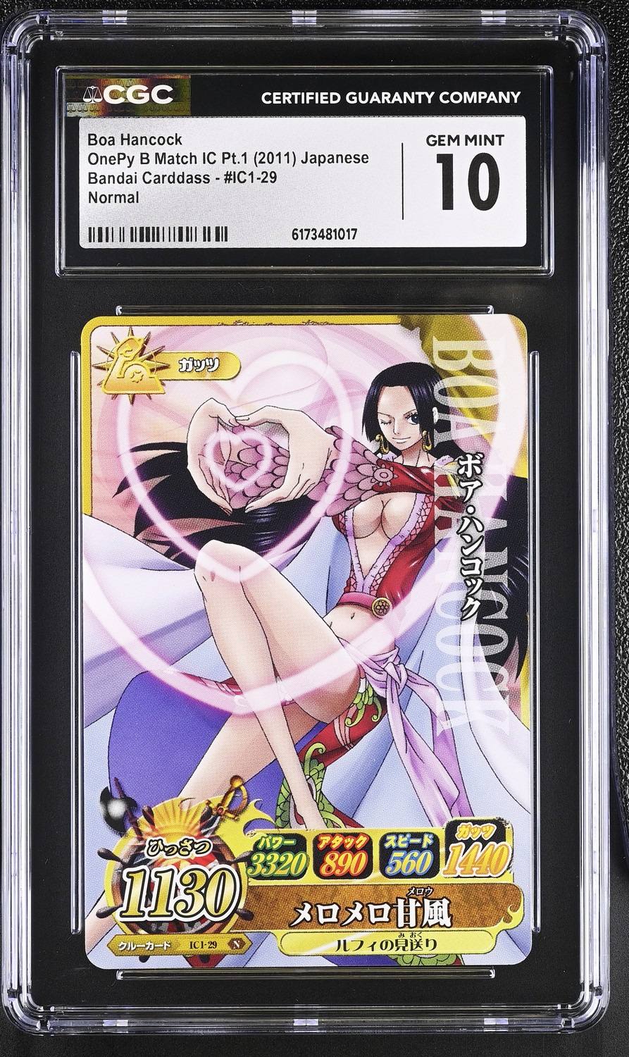 Boa Hancock