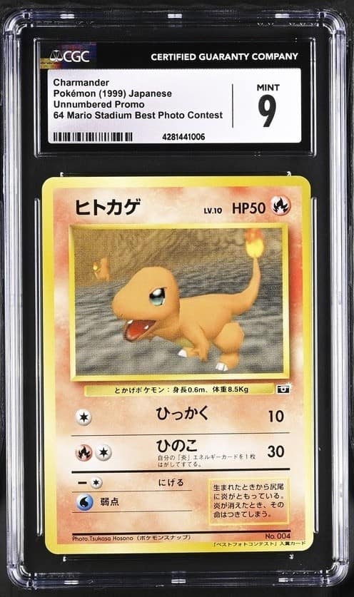Charmander